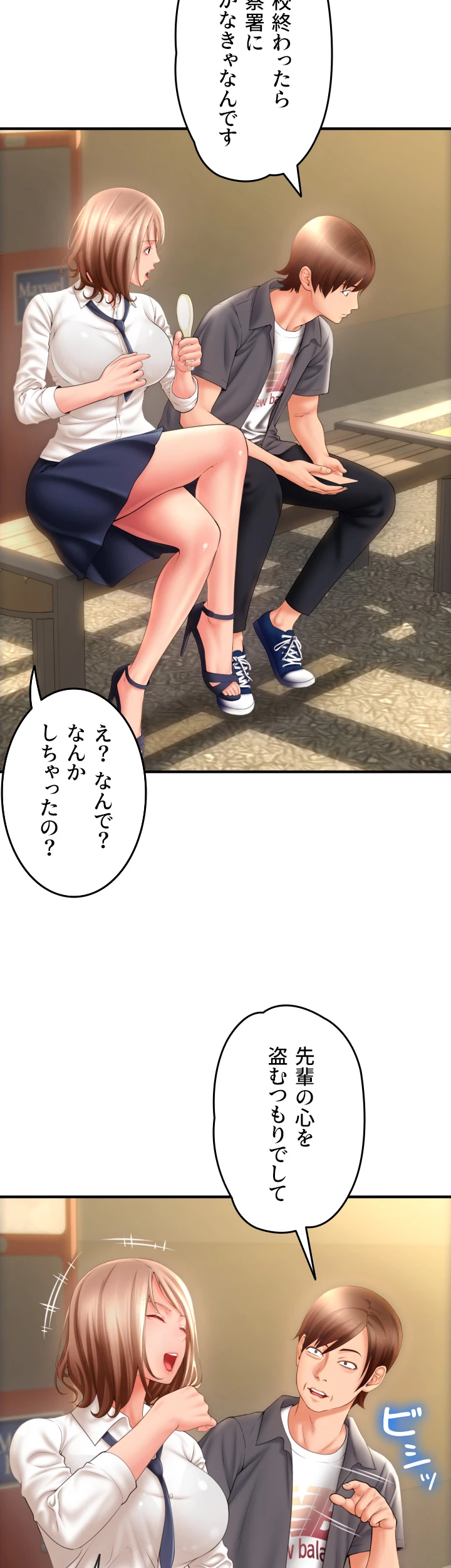 出すまでお支払い完了しません - Page 45